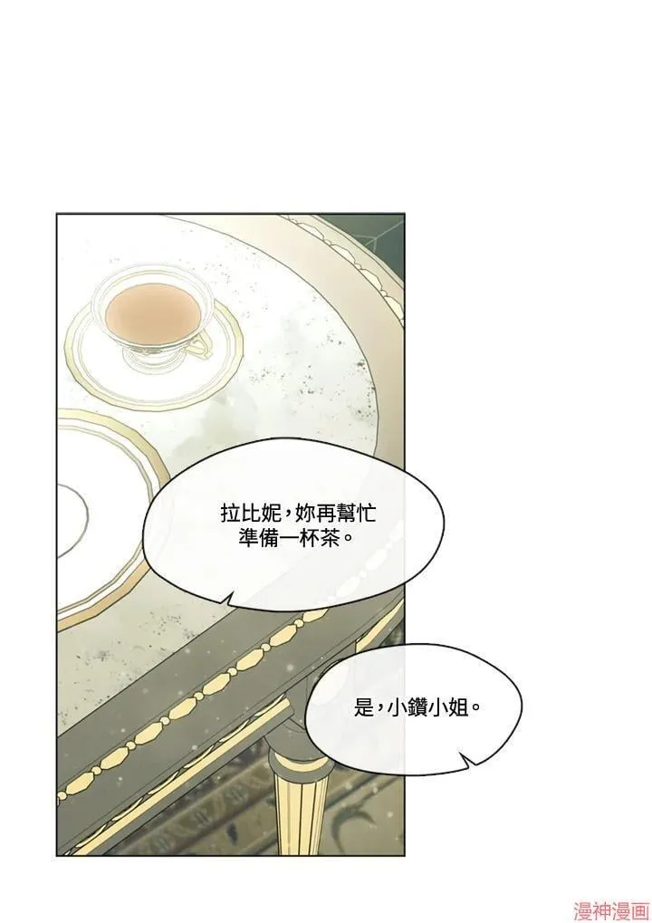 第68话 第11页