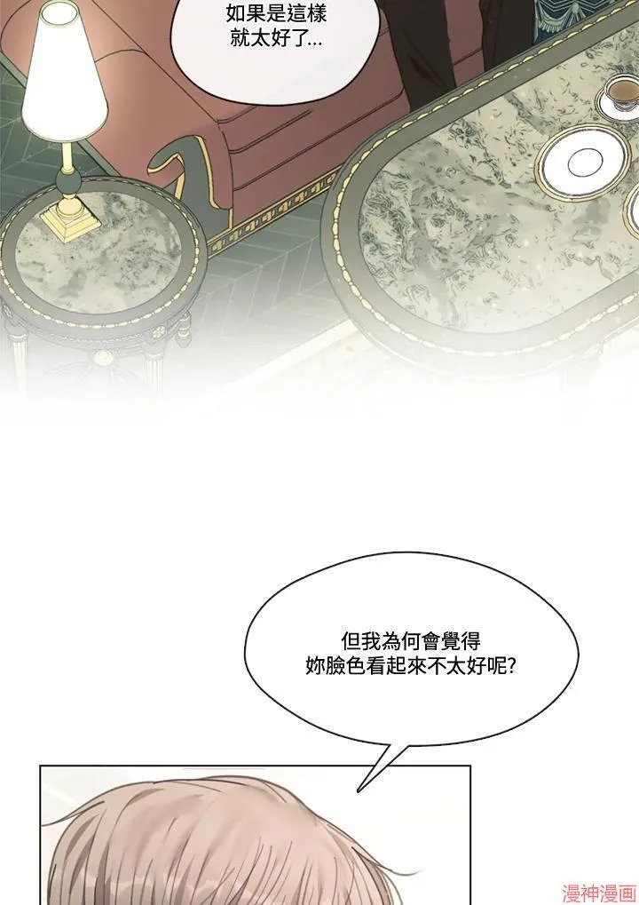 第68话 第14页