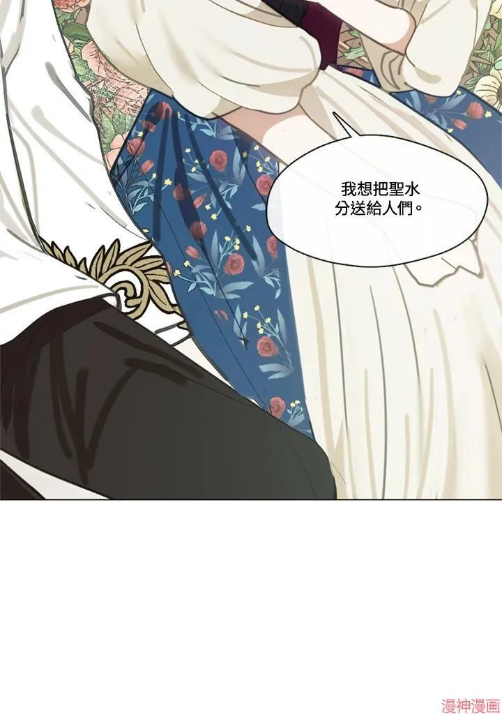 第68话 第19页