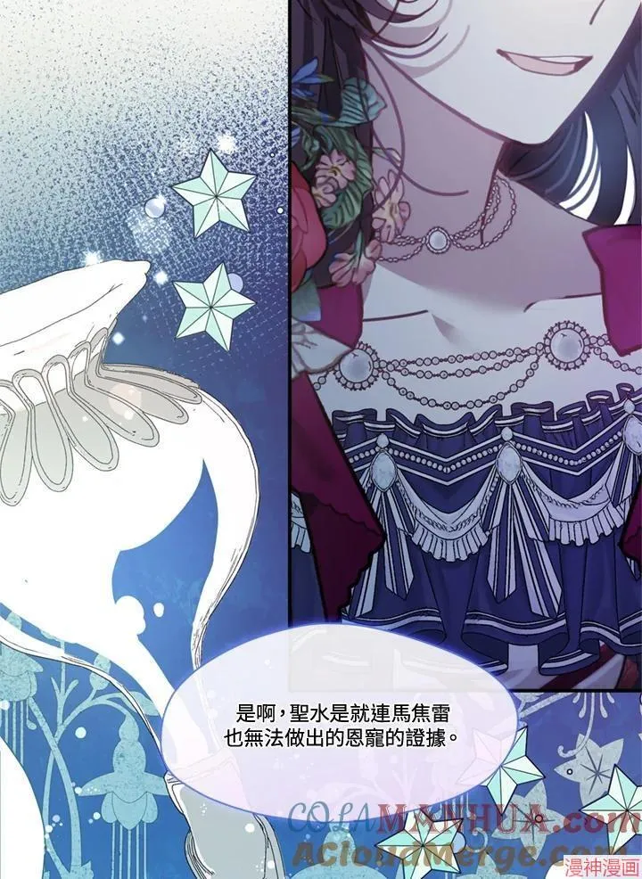第68话 第21页
