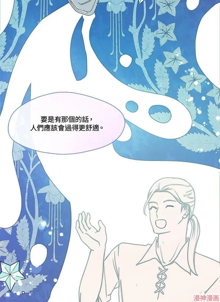 第68话 第22页