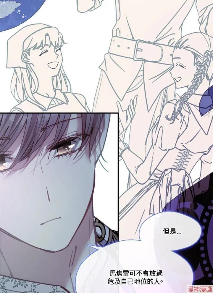 第68话 第23页