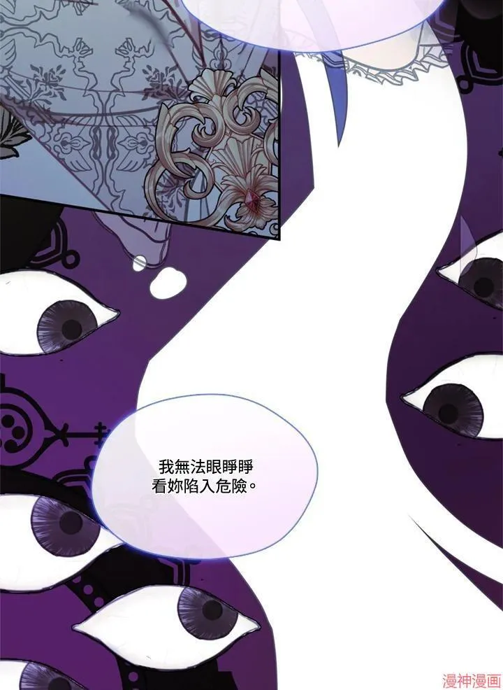 第68话 第24页