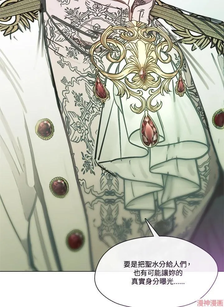 第68话 第27页