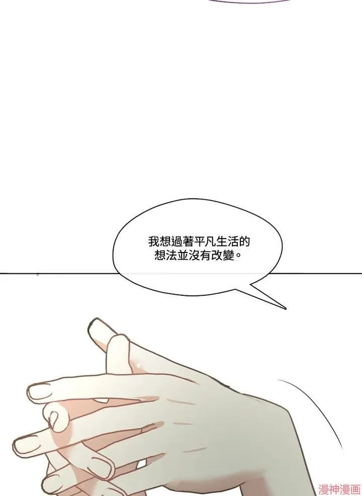 第68话 第28页