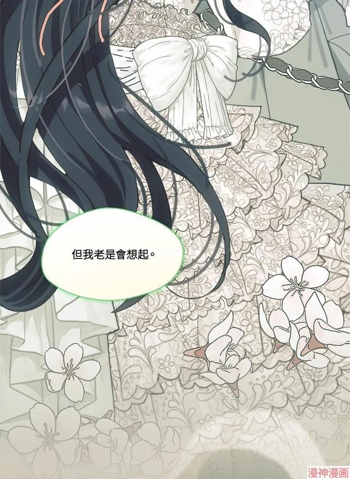 第68话 第31页