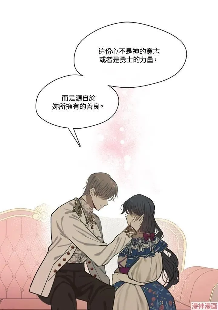 第68话 第36页
