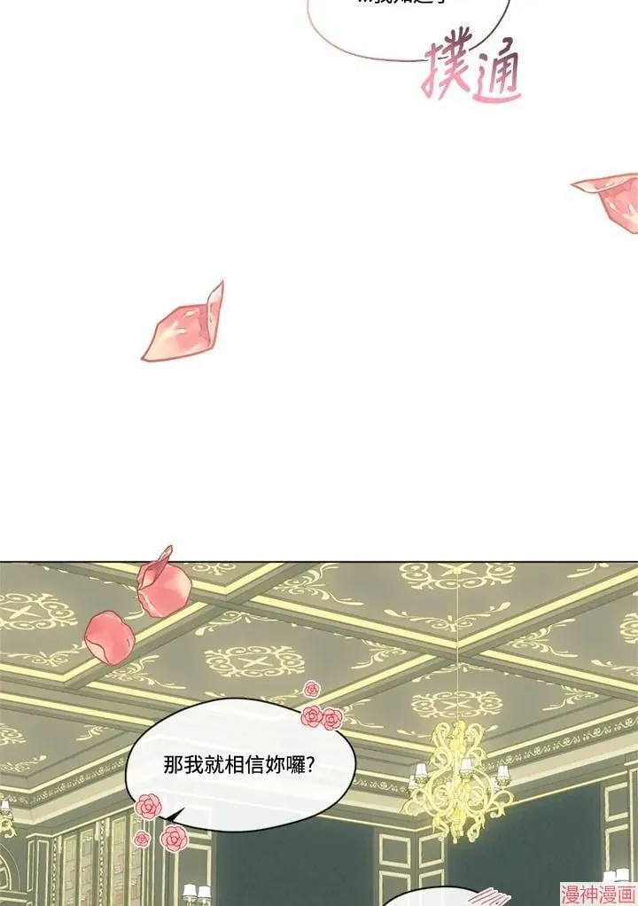 第68话 第42页
