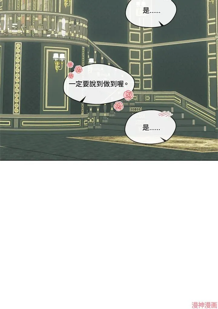 第68话 第43页