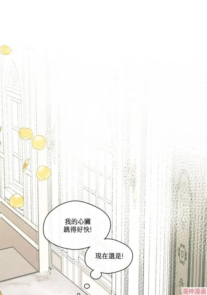 第68话 第44页