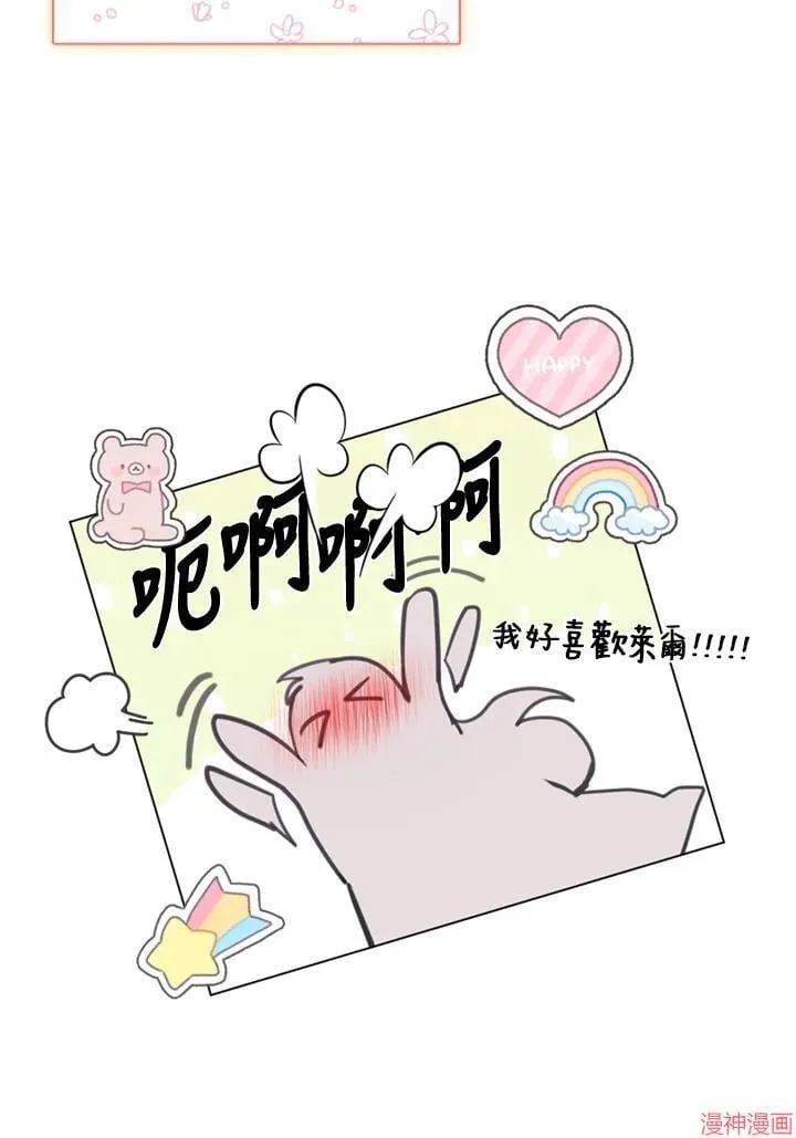 第68话 第48页