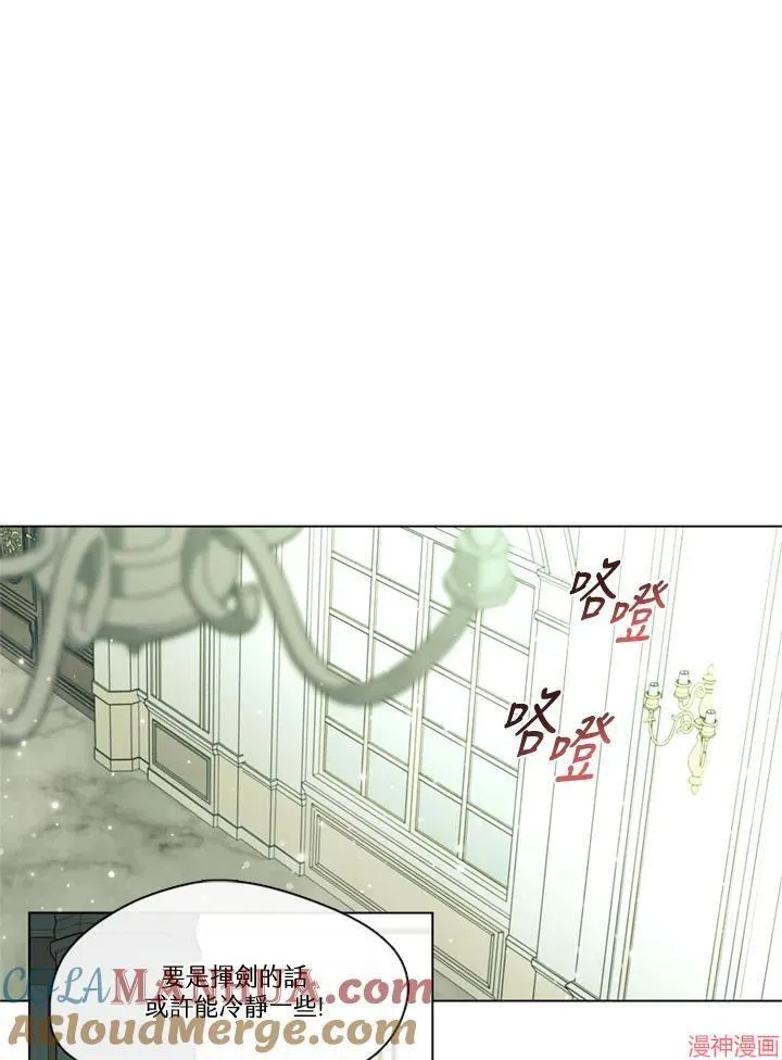 第68话 第49页