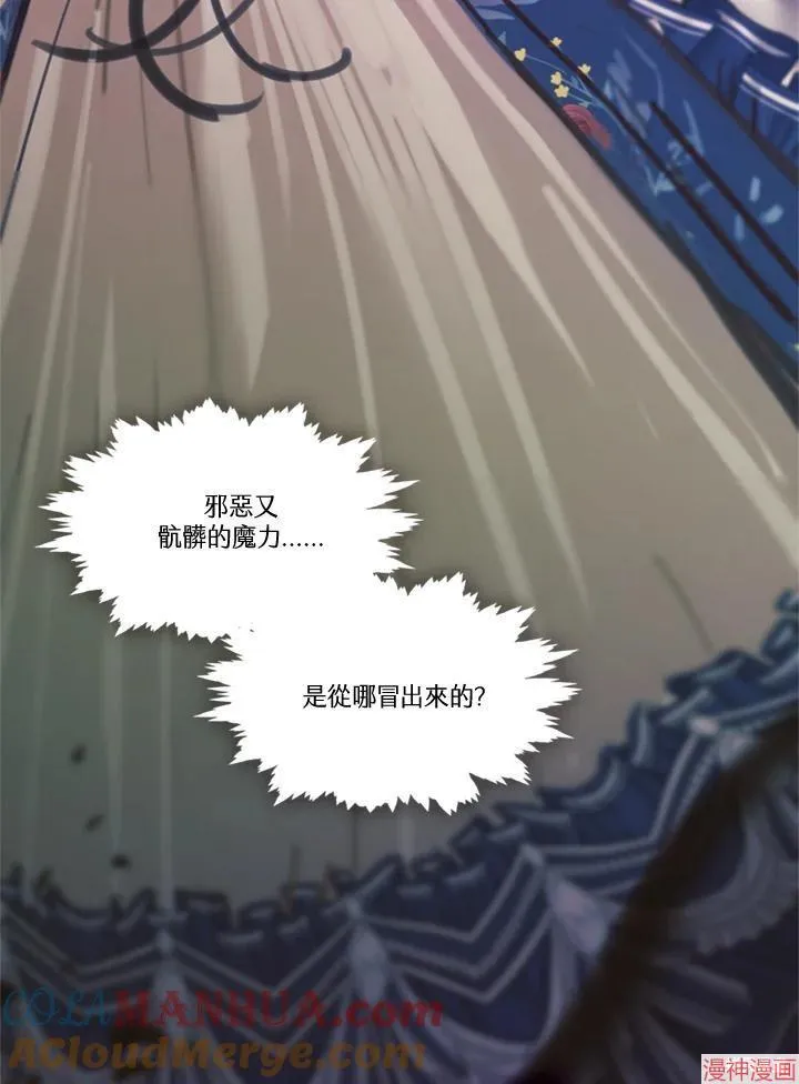 第68话 第53页
