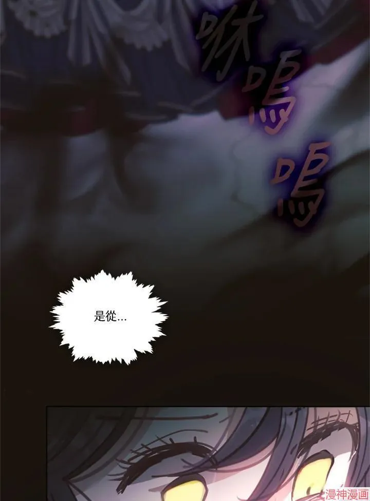 第68话 第54页