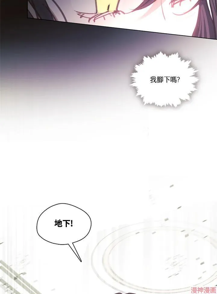 第68话 第55页
