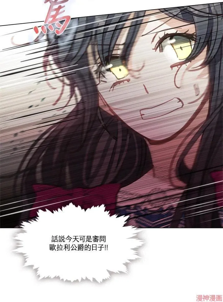 第68话 第58页