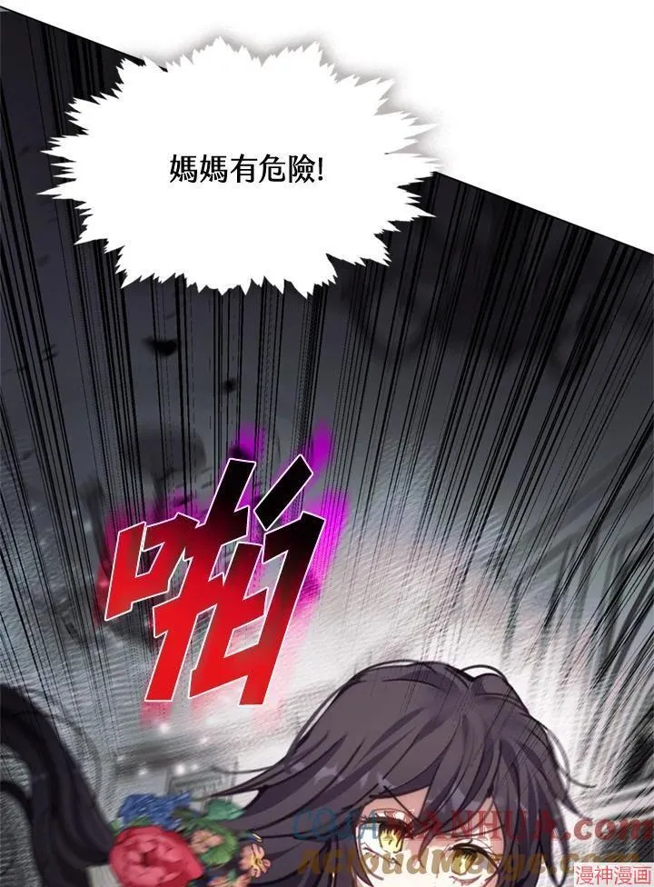 第68话 第61页