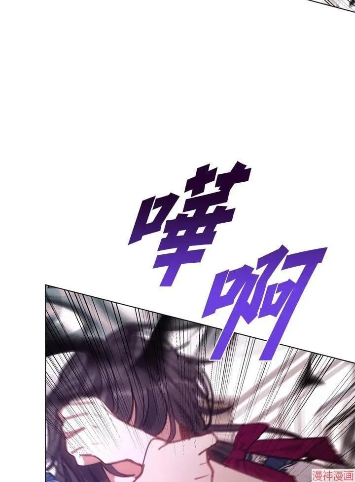 第68话 第67页