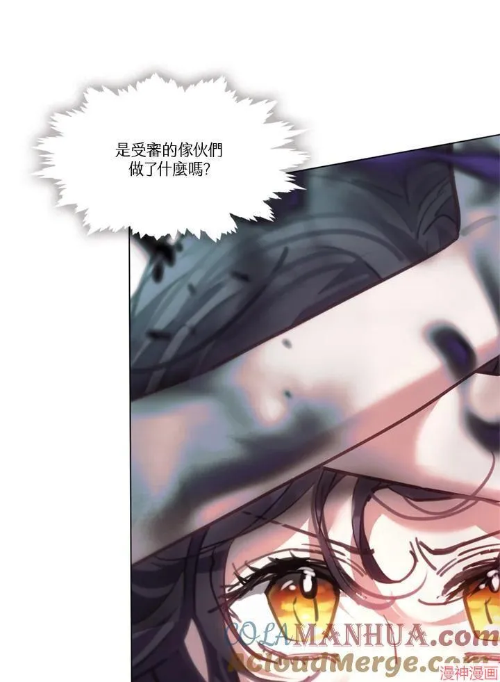 第68话 第69页