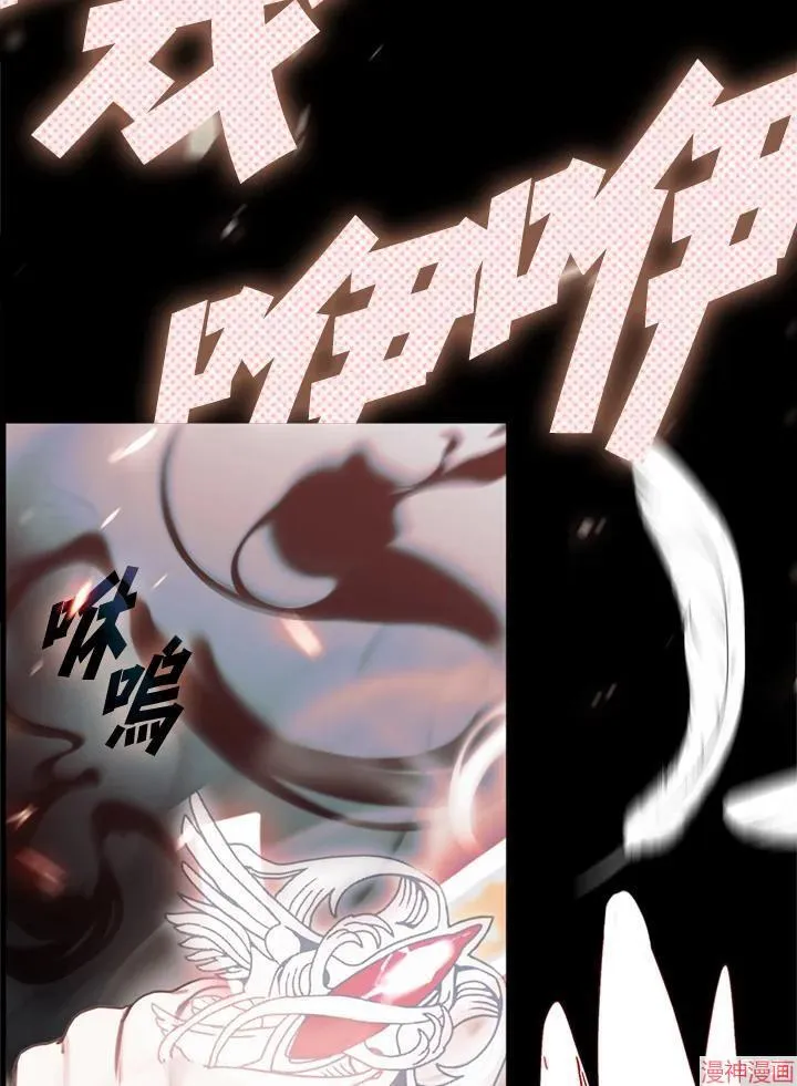第68话 第74页