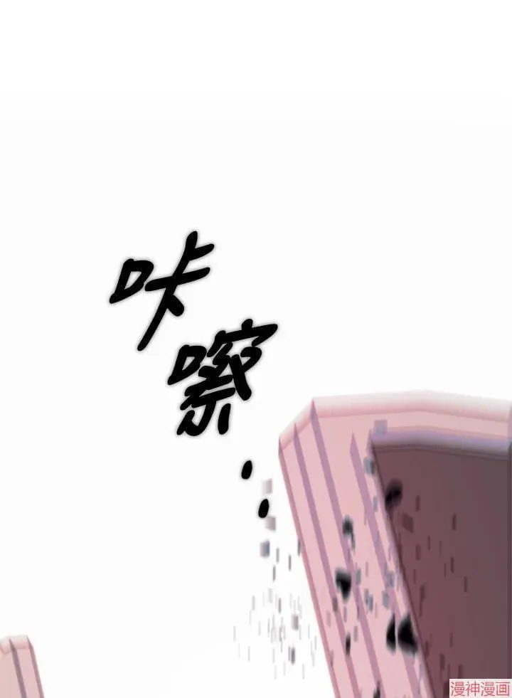 第68话 第80页