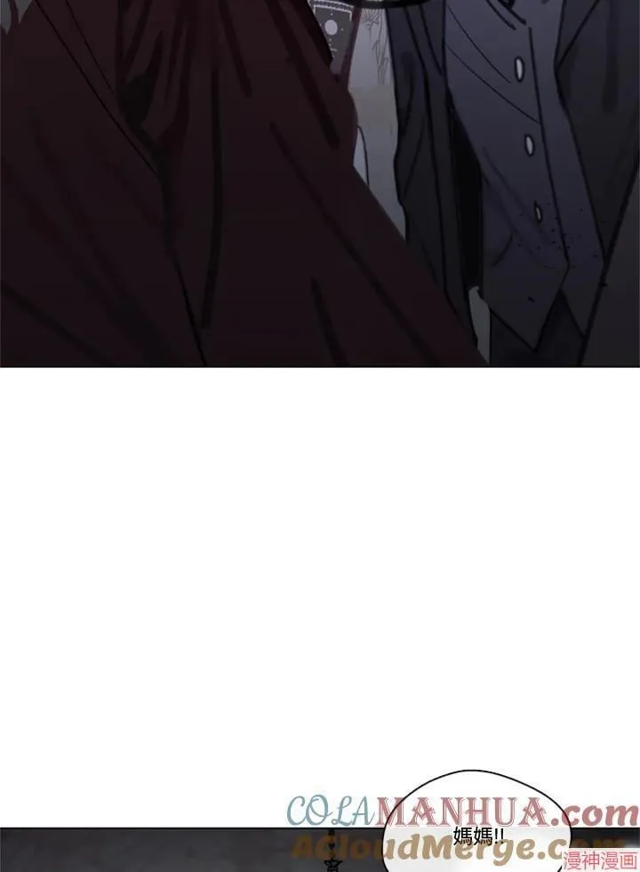 第68话 第85页