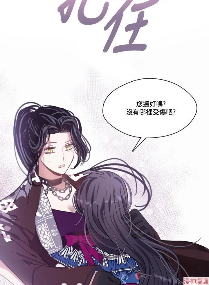 第68话 第87页