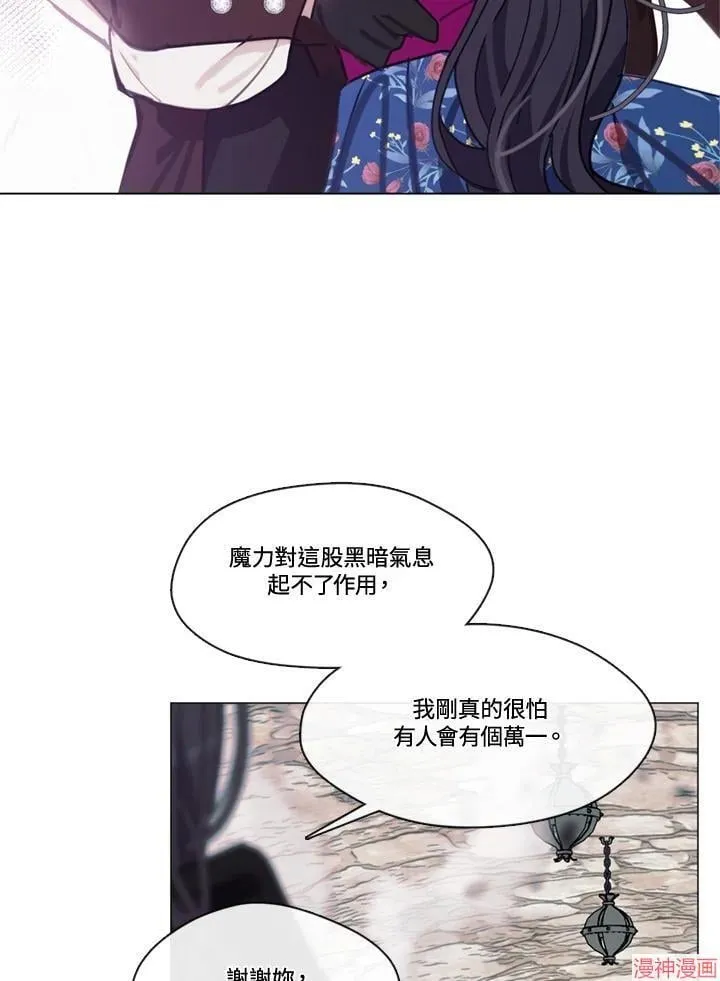 第68话 第88页