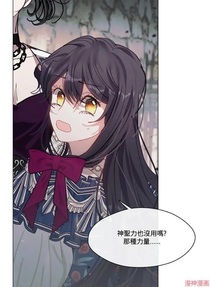 第68话 第90页