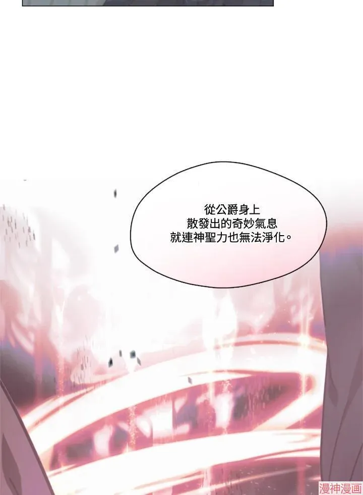 第68话 第91页