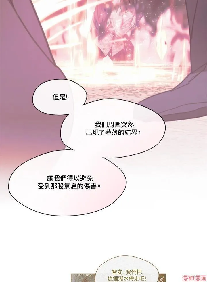 第68话 第92页