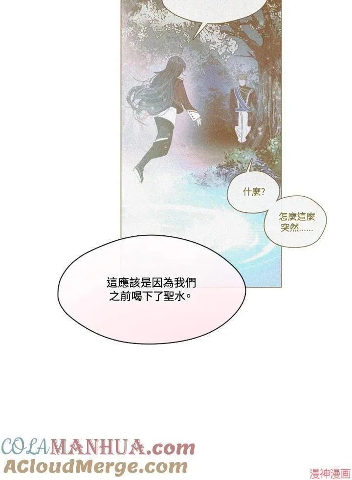 第68话 第93页