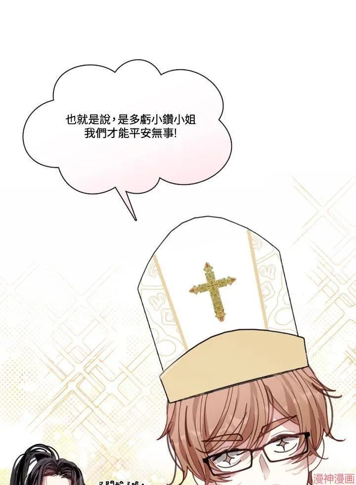 第68话 第94页