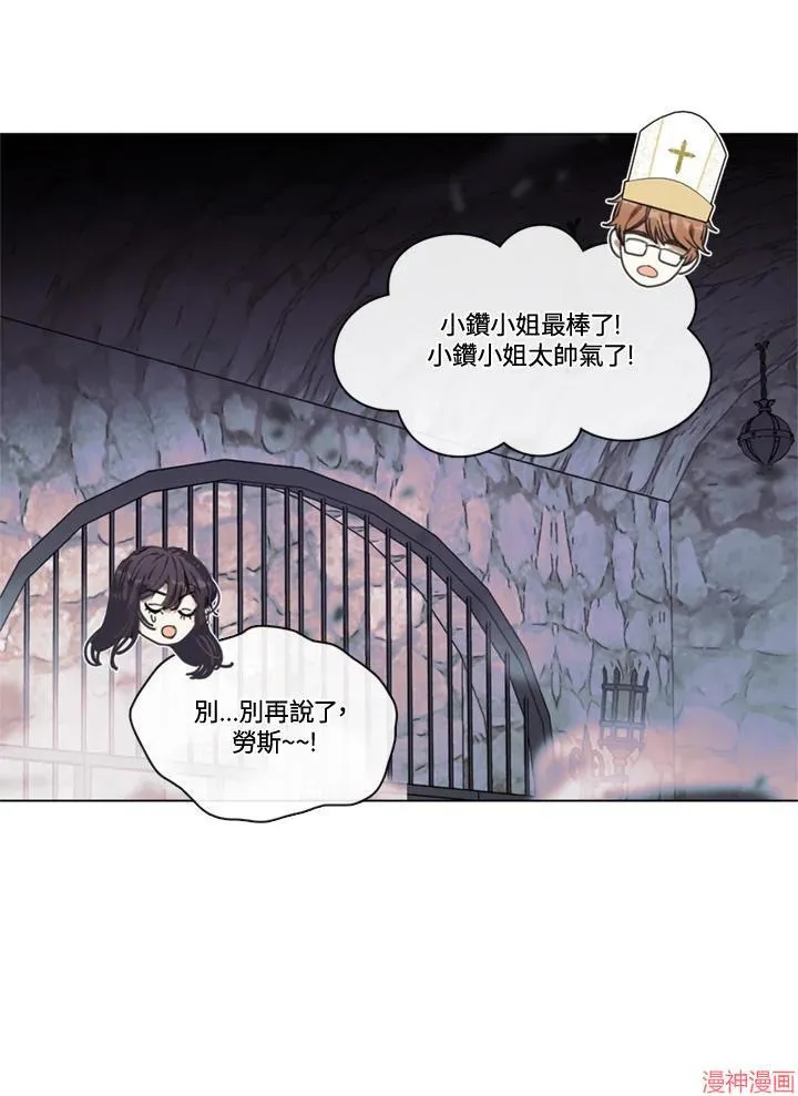 第68话 第96页