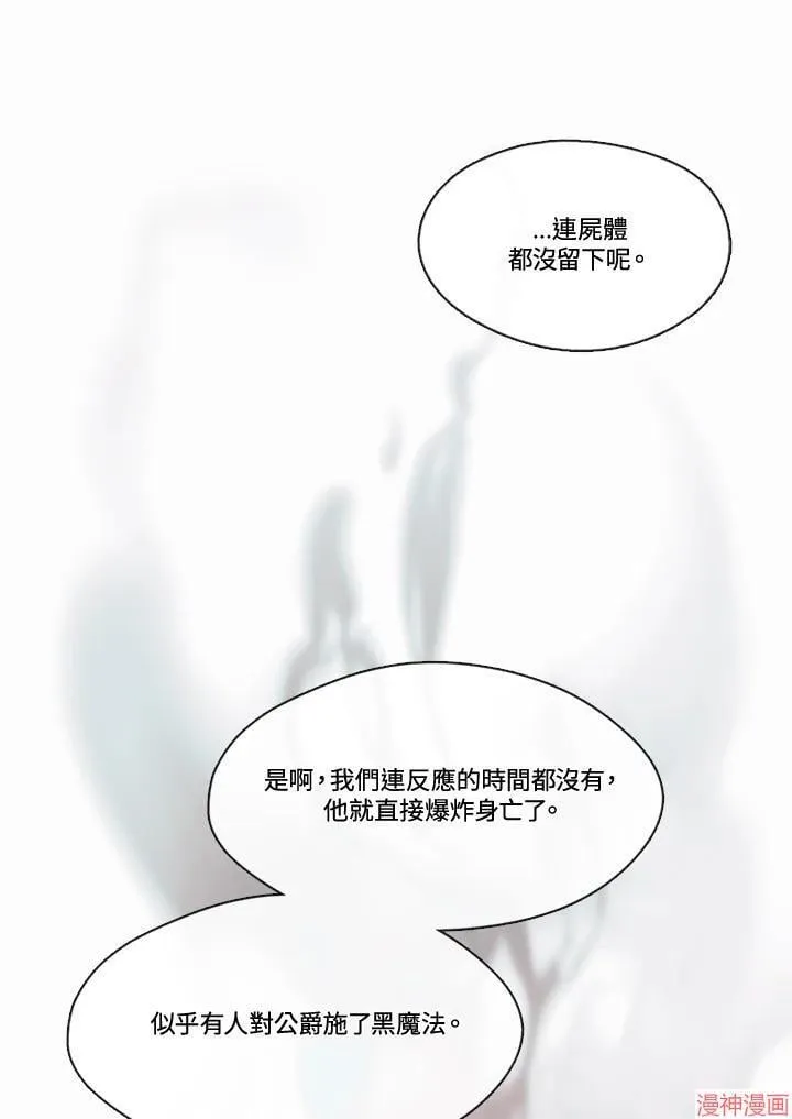 第68话 第98页