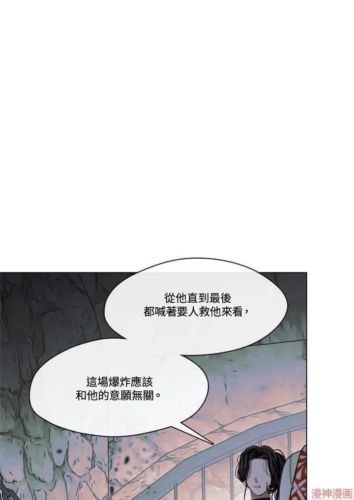 第68话 第100页
