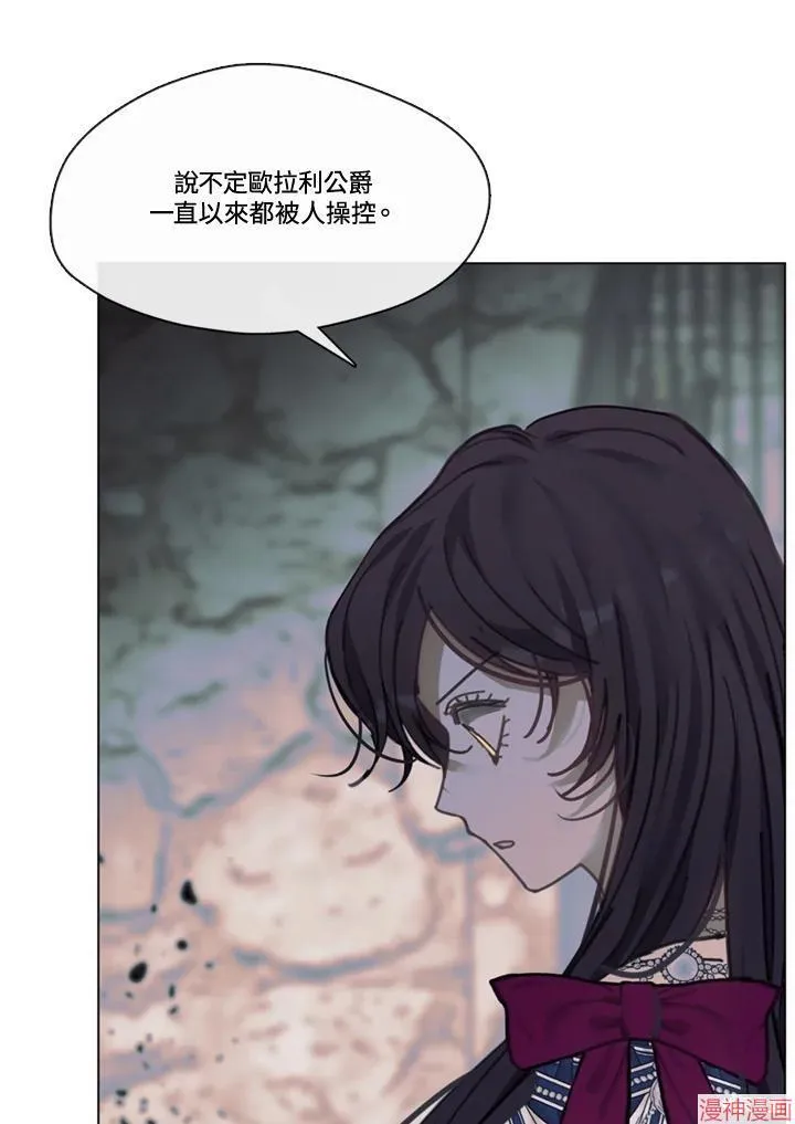 第68话 第102页