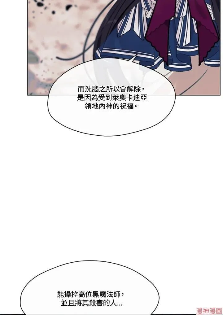 第68话 第103页
