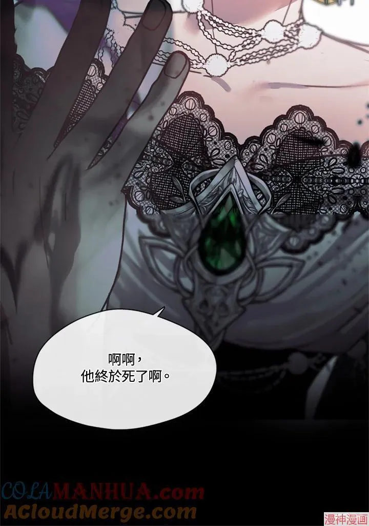 第68话 第109页