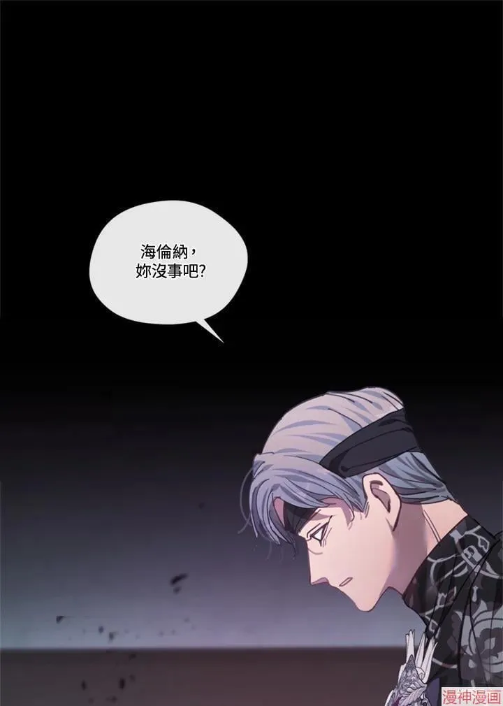 第68话 第110页