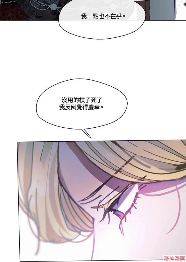 第68话 第112页
