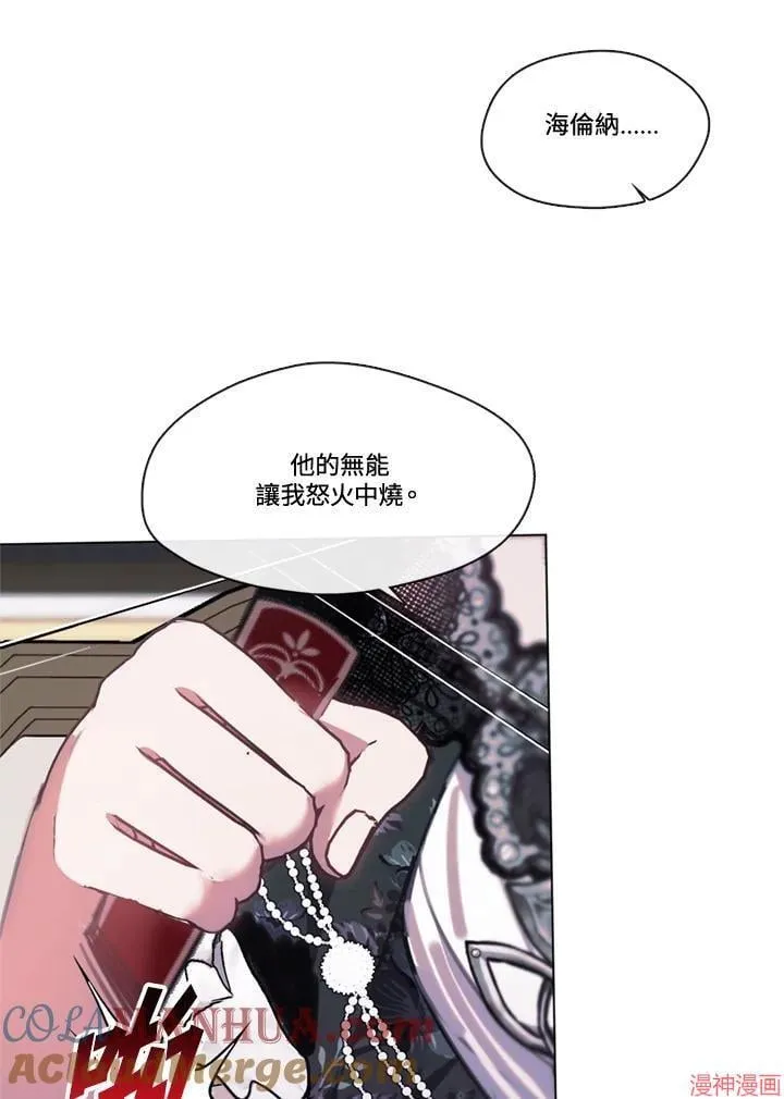 第68话 第113页