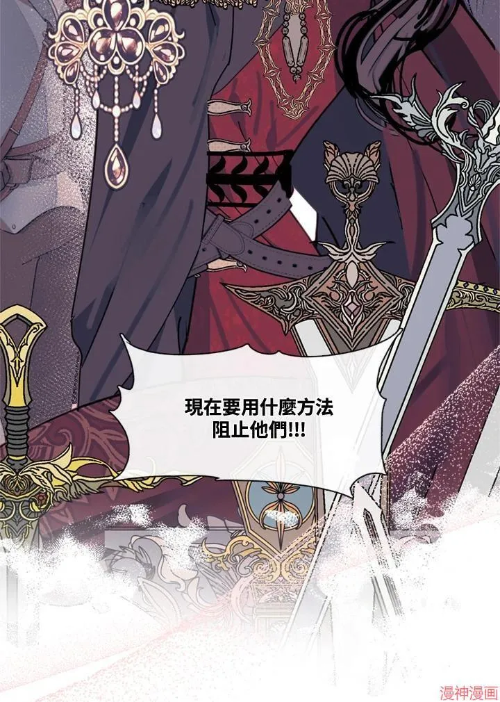 第68话 第116页