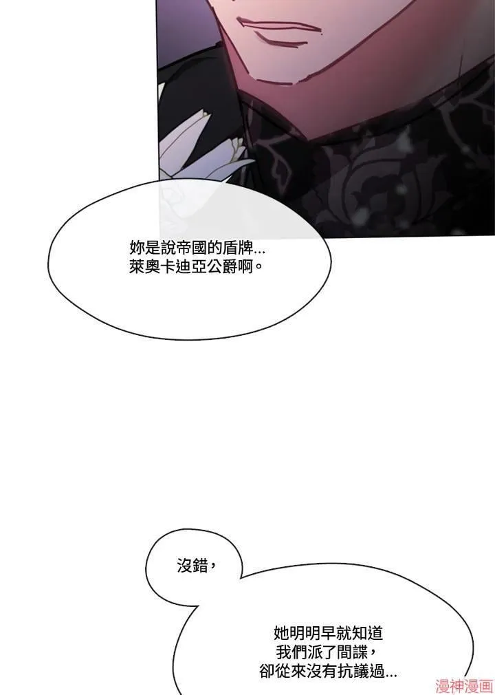 第68话 第118页