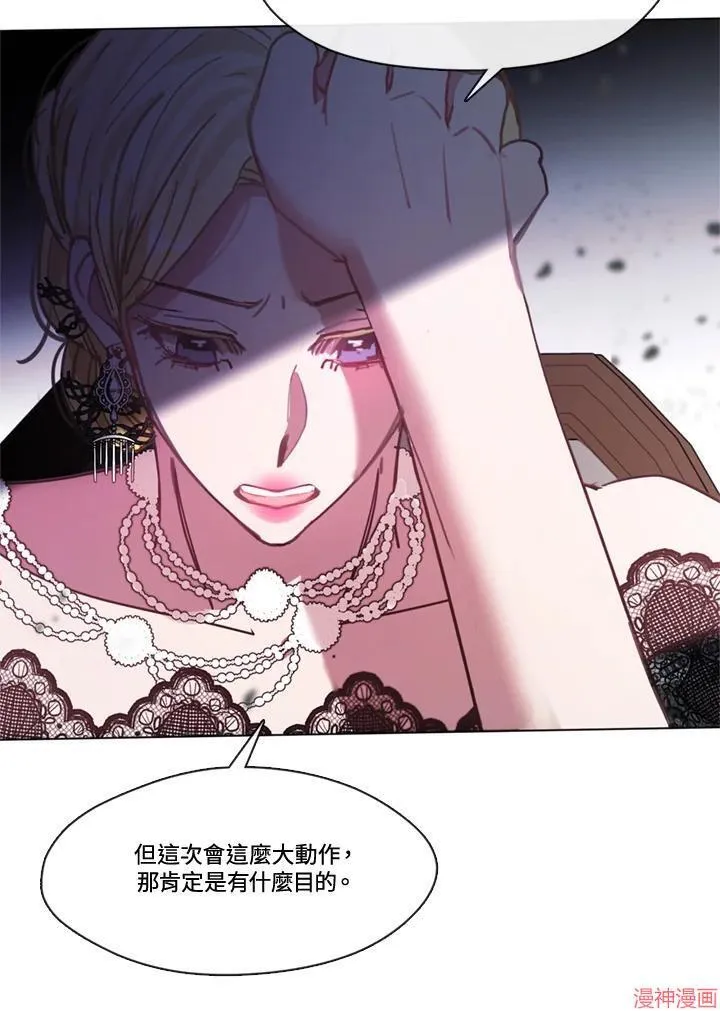 第68话 第119页