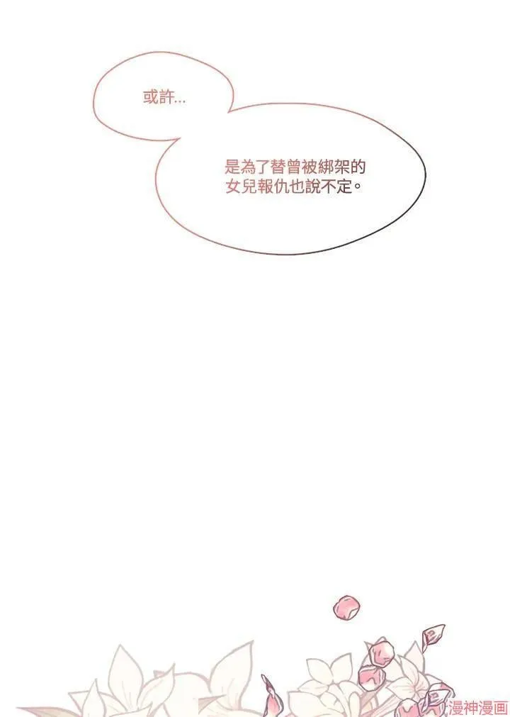 第68话 第120页