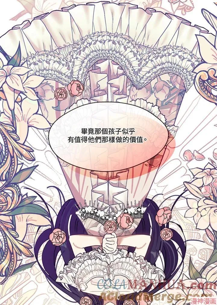 第68话 第121页