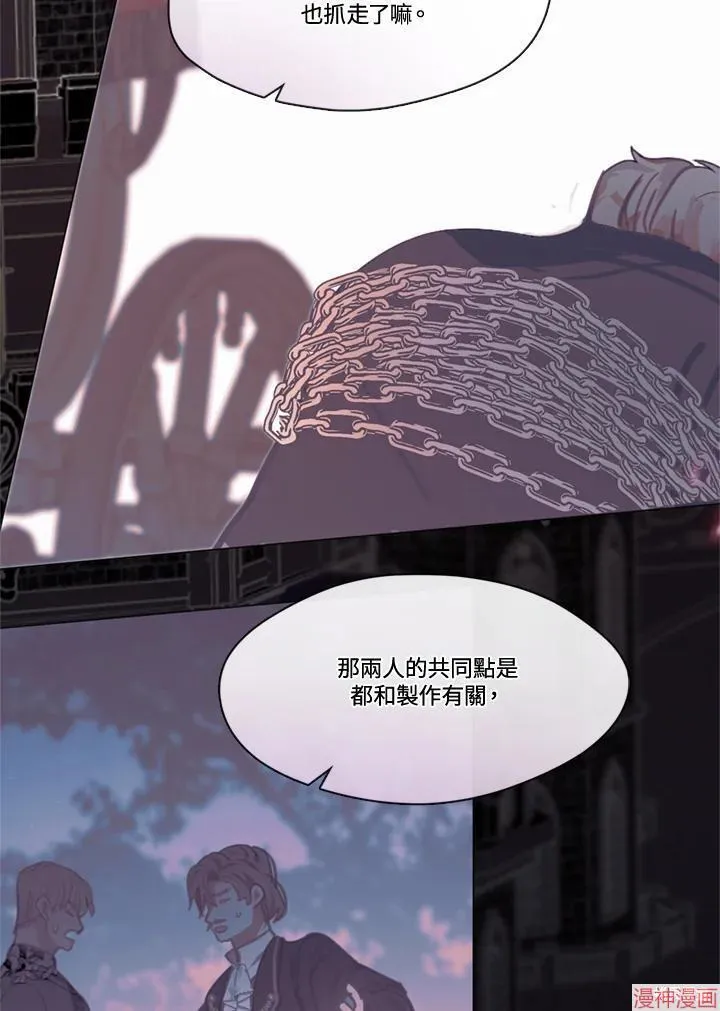 第68话 第123页