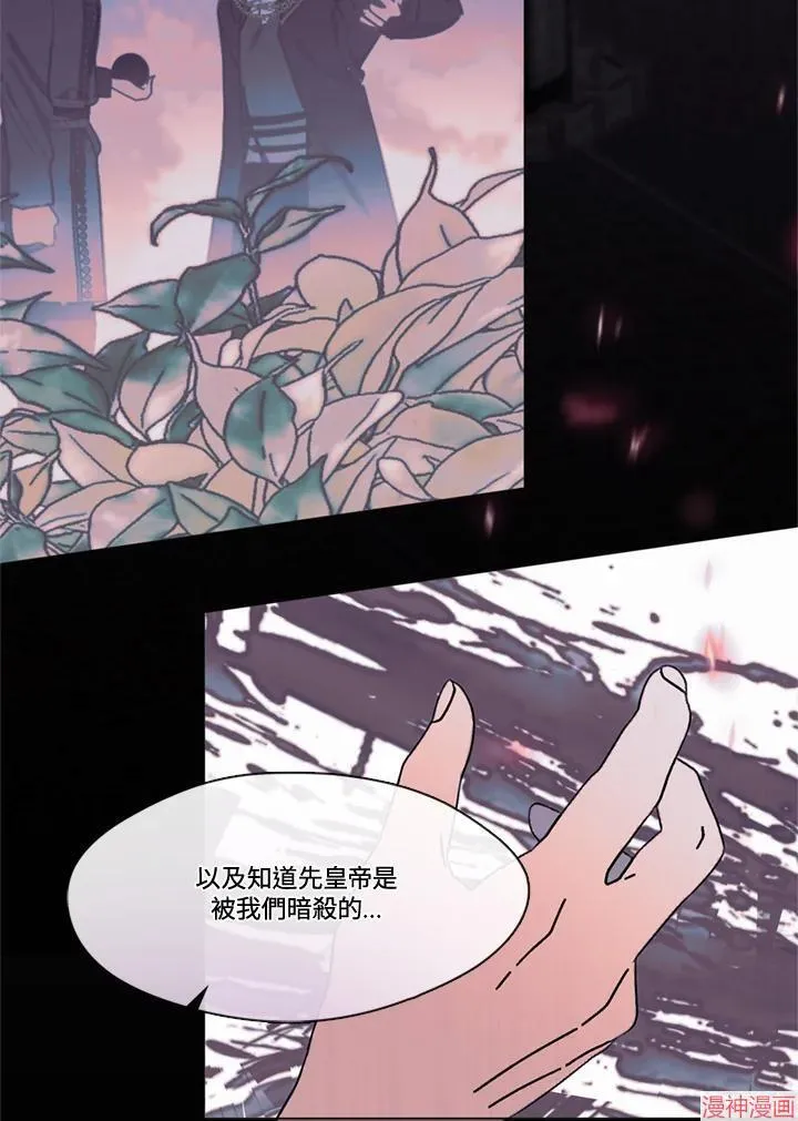 第68话 第124页