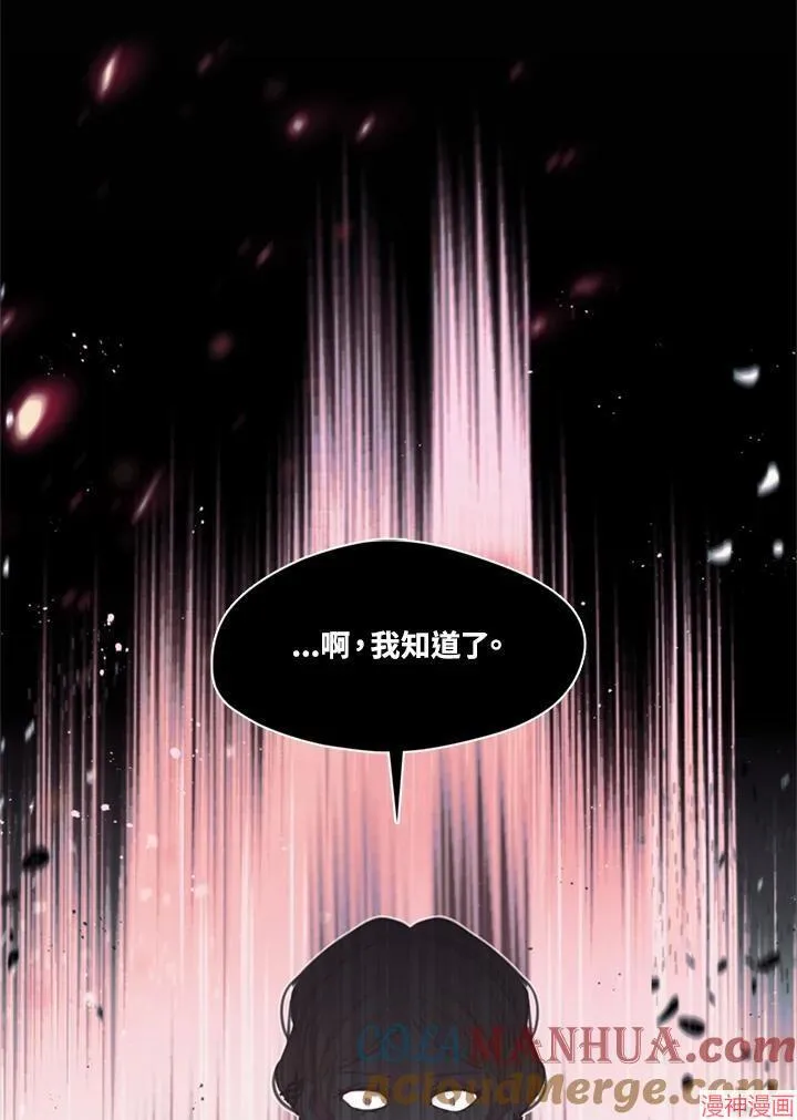 第68话 第125页